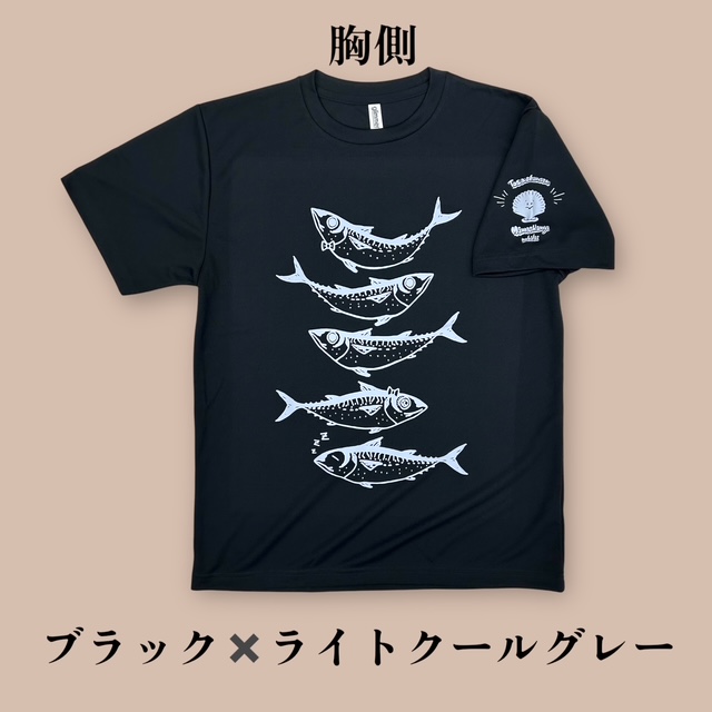 2025さばT　ドライ