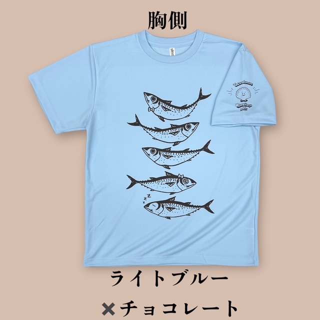 2025さばT　ドライ