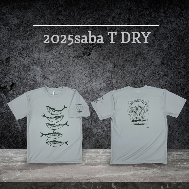 2025さばT　ドライ