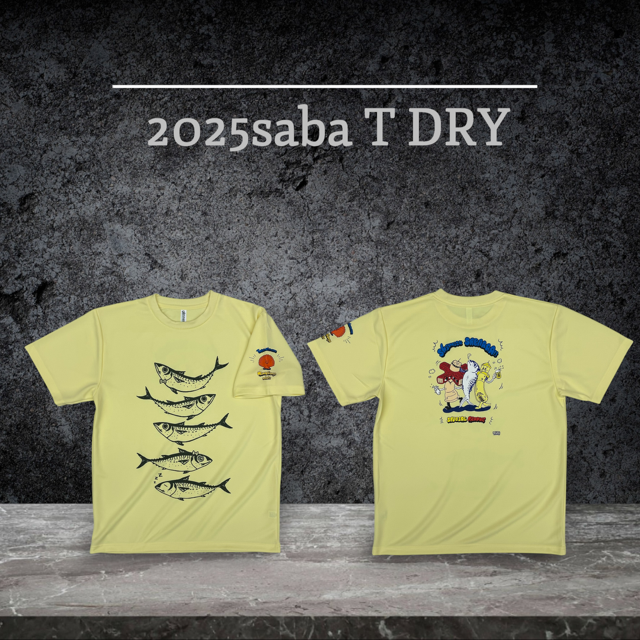 2025さばTドライ　フルカラー