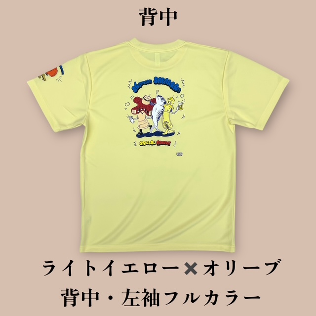 2025さばTドライ　フルカラー