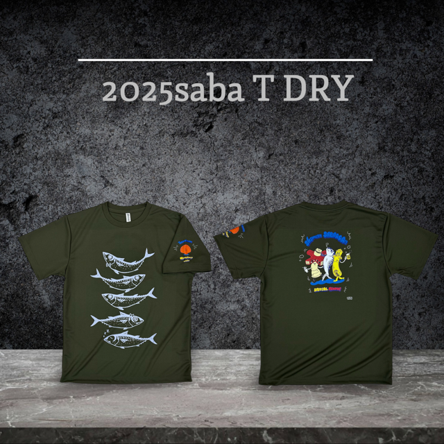 2025さばTドライ　フルカラー