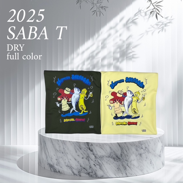 2025さばTドライ　フルカラー