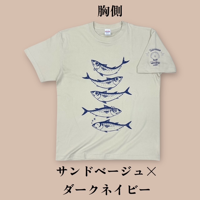 2025さばT綿100％