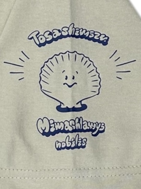 2025さばT綿100％