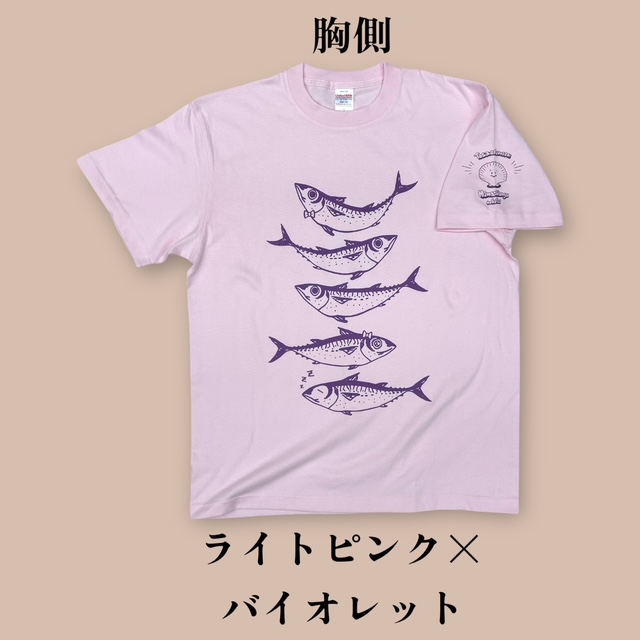 2025さばT綿100％