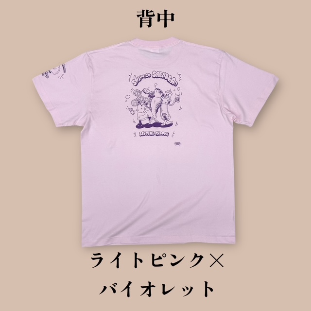 2025さばT綿100％