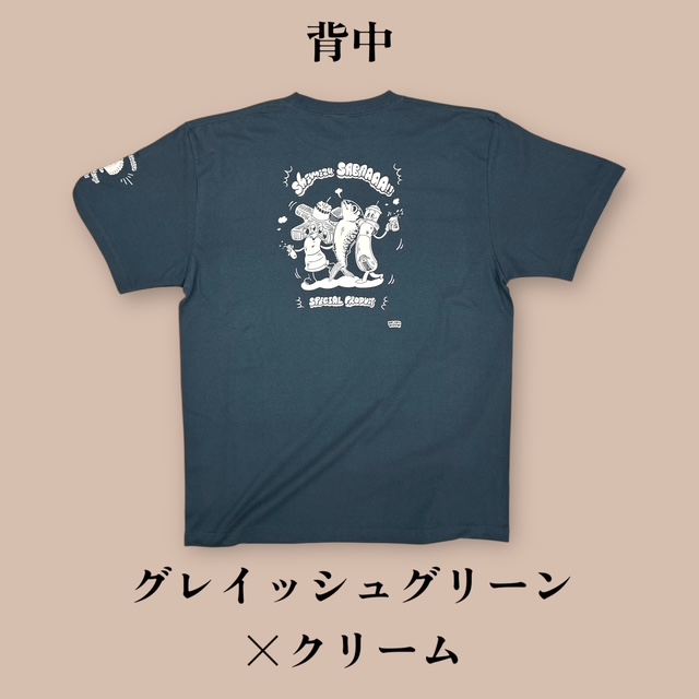 2025さばT綿100％