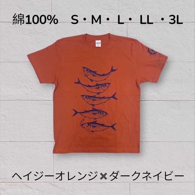2026さばT　綿100％
