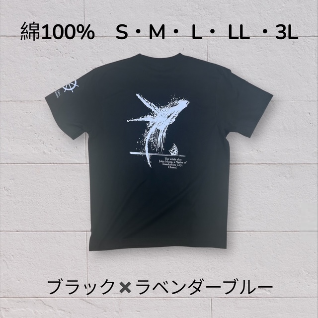 2026さばT　綿100％