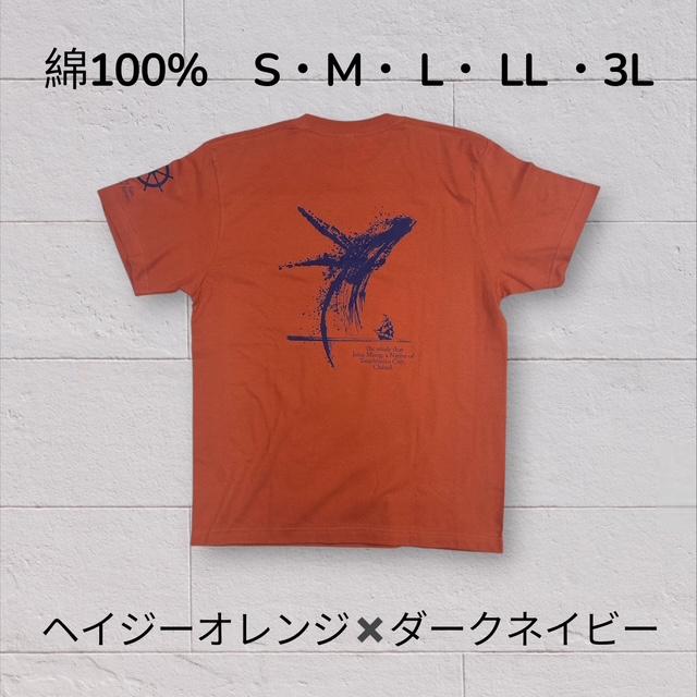 2026さばT　綿100％