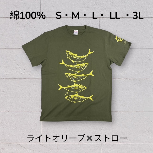 2026さばT　綿100％