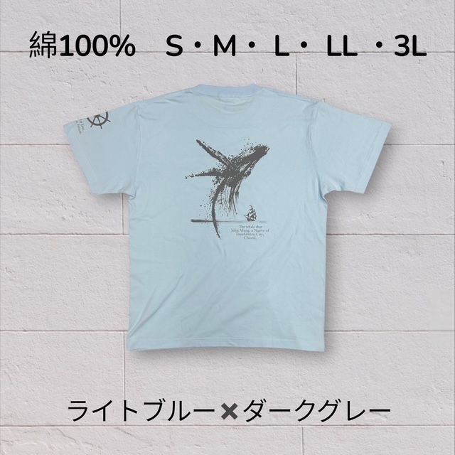 2026さばT　綿100％