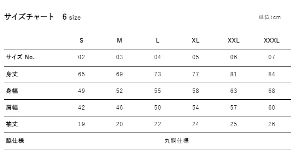 2026さばT　綿100％