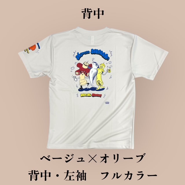 2025さばTドライ　フルカラー