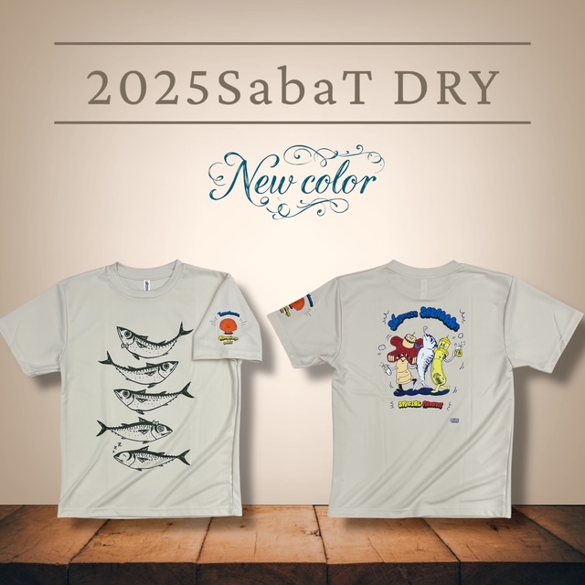 2025さばTドライ　フルカラー