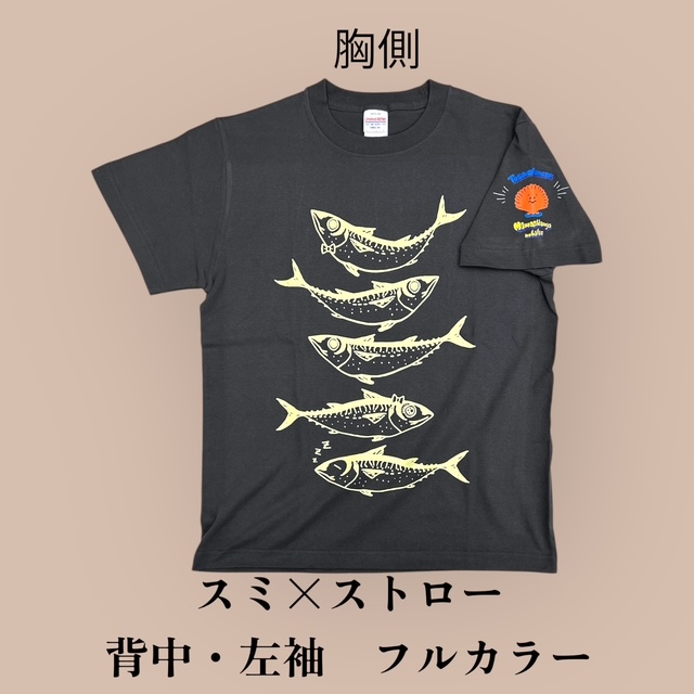 2025さばT綿100％　フルカラー