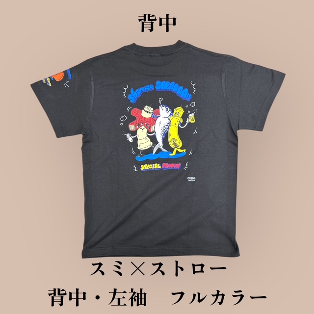 2025さばT綿100％　フルカラー