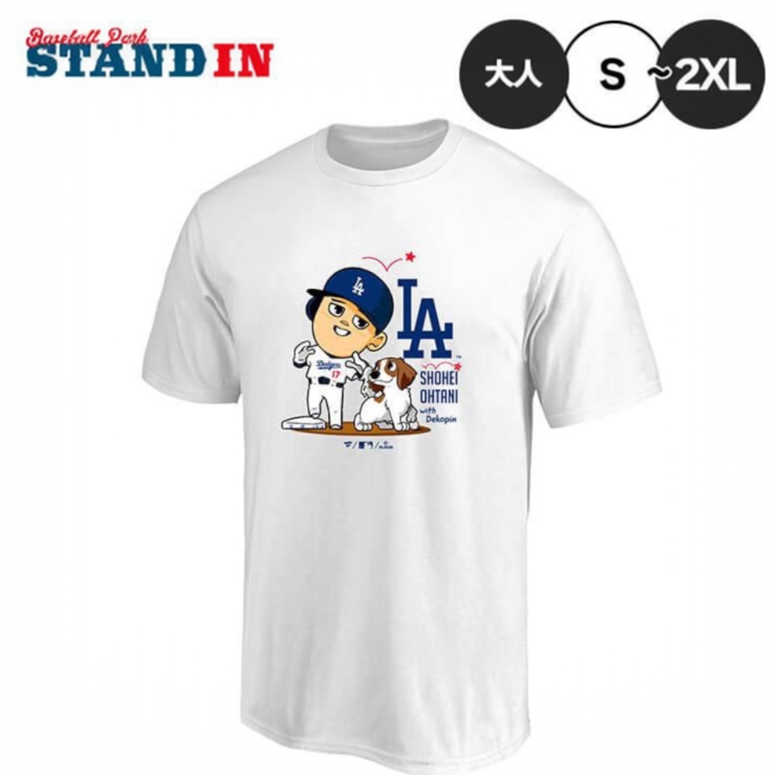 大谷翔平デコピンTシャツ【数量限定】